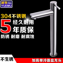 304 stainless steel surface basin single cold tap ceramic basin washbasin washbasin single-hole tap 4 sub-connector thickened
