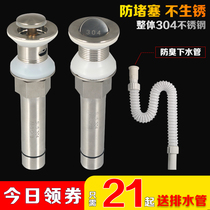 Wash Basin Down Water Drain Drain drain Deodorant Face Basin Wash Basin Lower Water Pipe Fittings Bounce Face Pool Table Basin Leakers