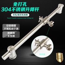 Free Punch 304 Shower Bracket Lift Bar Bathroom Gonorrhea Shower Nozzle Fixed Adjustable Shower base Rod Accessories