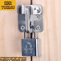 Stainless steel pins clear fit buckle lock small cabinet door lock sliding door lock padlock anti-theft safety door bolt thickened