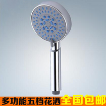 Shower nozzle set handheld pressurized shower single nozzle shower shower shower bath Bath Bath big hair