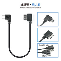 Canon 5D4 control cable for Micro Bi S cloud crane 2 CRANE2 ZW-micro-002 USB3 0 data cable