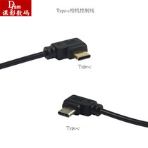 Second-Generation R-wire like shadow ronin-rsc2 rs2 stabilizer multi-function camera control data connection USB-C