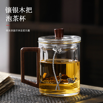 Linzi tea recalls heat-resistant glass creative wooden cup office personal water cup tea separation tea cup
