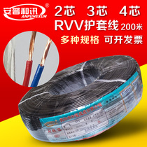 Anpu and Xun monitoring power cord RVV2x0 50 751 0 square sheath wire oxygen-free copper core 200 meters