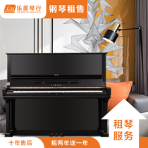 Rent piano Shenzhen Japan original imported beginners practice piano rental middle ancient kawaii piano rental