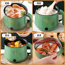 Pot multifunctional household hot pot student dormitory room cooking noodles small pot small mini electric cooker electric cooker 1 person 2