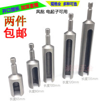 Alloy steel opening inside and outside the hexagonal air batch sleeve deepened and lengthened the screwdriver head for the screwdriver
