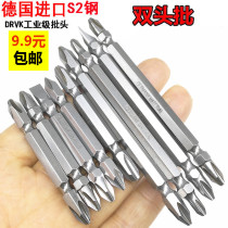 Germany imported S2 steel DRVK electric batch head double cross batch head dual-purpose wind batch screwdriver head electric screwdriver