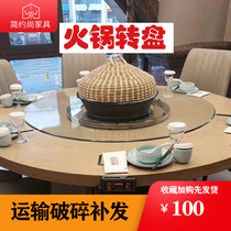 Turntable dining table base open hole pot chicken hot pot induction cooker home hollow round countertop tempered glass custom