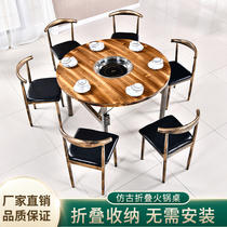 Carbonized dining table and chair combination hotel restaurant hot pot table induction cooker integrated farm food stall solid wood round