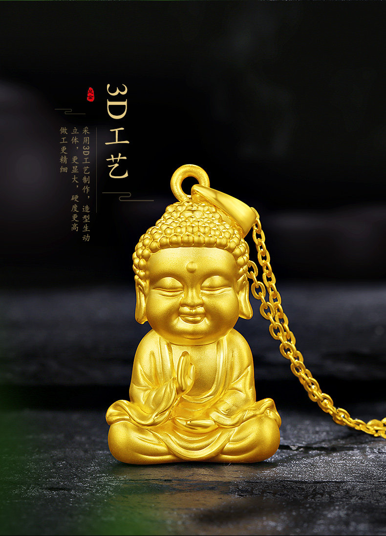 汉秀黄金佛吊坠女足金阿弥陀佛3d硬金项链男纯金生肖猪本命佛