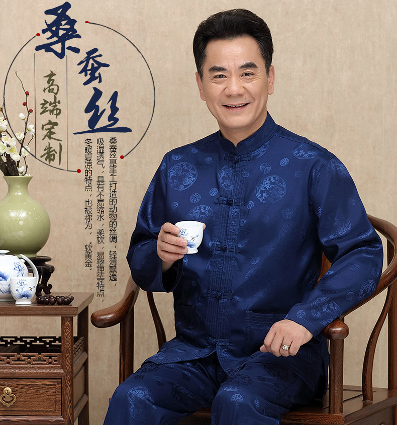 春秋中老年人唐装男长袖套装蚕丝中式民族服盘扣中国风爸爸太极服