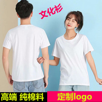 Custom t-shirts pure cotton student class clothes short-sleeved summer clothes cultural advertising shirts group work clothes custom printed logo