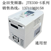 JTE Jintian inverter JTE330-S-0 75KW 1 5KW 2 2KW 4KW 220V 380V