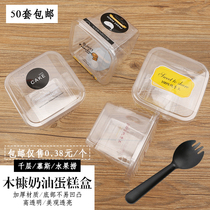 Disposable yogurt fruit fishing tiramisu lasagna soybean milk Wood chaff Cup Net red transparent cake packaging box