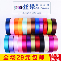 Color Black purple 2cm wide Red ribbon Ribbon Ribbon Ribbon Ribbon Ribbon Ribbon Ribbon Gift gift baking packaging