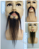 Film and television simulation beard Fake beard General beard Minister beard Film and television fake beard