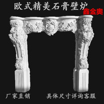 Carved fireplace gypsum fireplace Gypsum line fireplace European-style relief gypsum fireplace corner flower wall wall matching