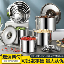 Stainless steel basin with lid Household oil basin Kitchen small flavor cup deepened seasoning cylinder Oil cylinder Round small basin iron basin