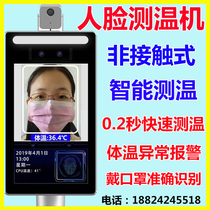 Temperature measurement face recognition swing gate pedestrian passage gate intelligent access control system community construction site entrance and exit access gate