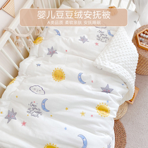 Baby quilt pure cotton in spring and autumn winter thickening baby cotton by newborn child soybeans to nursery nap