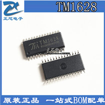 New original TM1628 induction cooker chip TM1628 patch