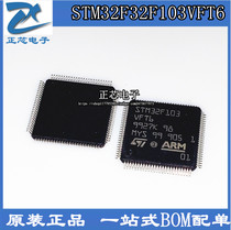 STM32F103VFT6 QFP-100 32-bit microcontroller brand new original stock can be shot