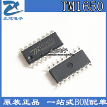 New original IC TM1650 SOP16 8*4-bit drive digital tube chip patch 16 feet