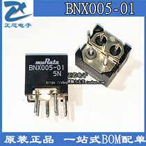 New BNX005-01 muRata muRata EMI static filter straight plug