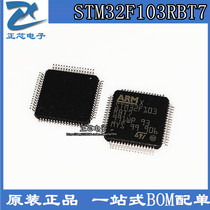 STM32F103RBT7 STM32F103RBT7 LQFP64 ST willpower semiconductor IC chip MCU microcontroller original dress