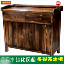 Order simple black full solid wood tea water cabinet New Chinese preparation dining cabinet pine wood imitation ancient minimalist around double door cabinet free of installation