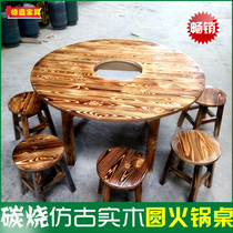 Restaurant Solid Wood Hotpot Round Table with induction cooktop Roundtable Charred Wood New Chinese Style Furniture Pine Wood Small Stool Combination
