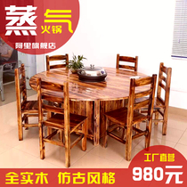 New Chinese Economy Type Steam Hotpot Round Table Pine Wood Retro Hotel Furniture Farmstead Cabinet Round Solid Wood Table
