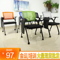 Foldable training chair with writing board chair conference room office desk and chair integrated with small table wheel stool