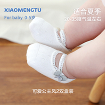 Spring and autumn and summer baby floor socks pure cotton non-slip bottom baby soft bottom childrens thin toddler newborn carpet socks