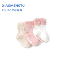 Cute rabbit baby socks spring and autumn pure cotton newborn socks newborn toddler baby summer mens and womens childrens socks