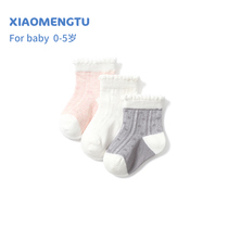 Baby socks summer thin cotton newborn children newborn baby spring and autumn mesh loose cute childrens socks