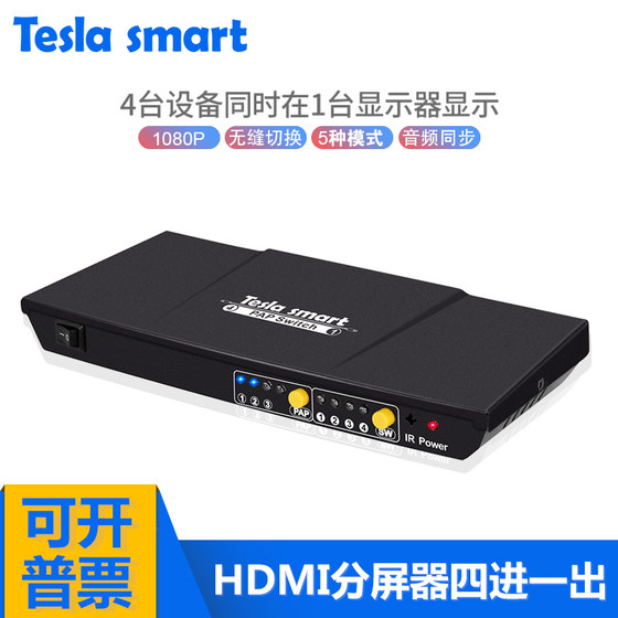 HDMI 분할 화면 장치 4 in 1 out 4 in 1 out 1 out 1 out 1 Out 1 Out Splitter Dungeon DNF 벽돌 원활한 컴퓨터 스위칭 HDMI 분할 화면 장치 4 in 1 out 4 in 1 out 1 out 1 out 1 Out 1 Out Splitter Dungeon DNF 벽돌 원활한 컴퓨터 스위칭
