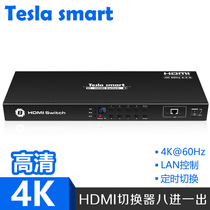 Teshira HDMI switch 8-in-1 out automatic timing screen cutter HD 4K@60hz support RS232 control