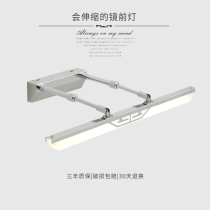 Wanfulai mirror front lamp toilet led bathroom simple modern mirror cabinet lamp toilet wall lamp retractable lamp