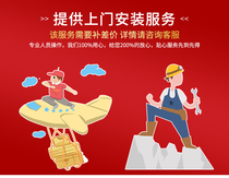 Mahjong machine paid door-to-door installation service