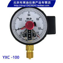 Brady electric contact pressure gauge switch YXC-100 high precision vacuum gauge 380V household water pump