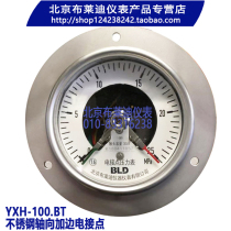 Beijing Brady Axial Edge Stainless Steel Electric Connection Pressure Gauge YXH-100 BT Former Beijing Instrument Factory 3