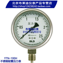 Brady all stainless steel earthquake resistant pressure gauge YTHN-100 AO 531 M20 High pressure 40MPa can be invoiced