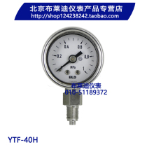 Brady All stainless steel pressure gauge YTH-40 AO 531 M10 Water-liquid pressure gauge