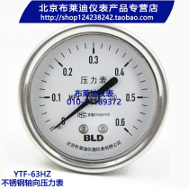 Brady axial stainless steel pressure gauge YTF-63HZ water gas and hydraulic pressure gauge YTH-063 ZO 531