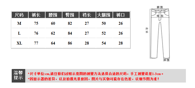 松阪屋愛馬仕 七十二變時尚屋春裝2020新款松緊腰系帶寬松七分褲白色休閑褲女LG 戴愛馬仕