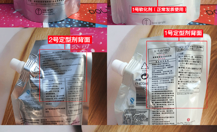 欧莱雅直发膏拉直膏一梳直洗直柔顺头发软化剂冷烫药水不伤发免夹