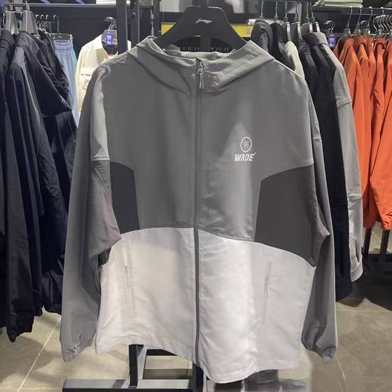 Li Ning coat men's 2024 autumn new fashion trend versatile hooded cardigan sports windbreaker AFDU977
Li Ning coat men's 2024 autumn new fashion trend versatile hooded cardigan sports windbreaker AFDU977